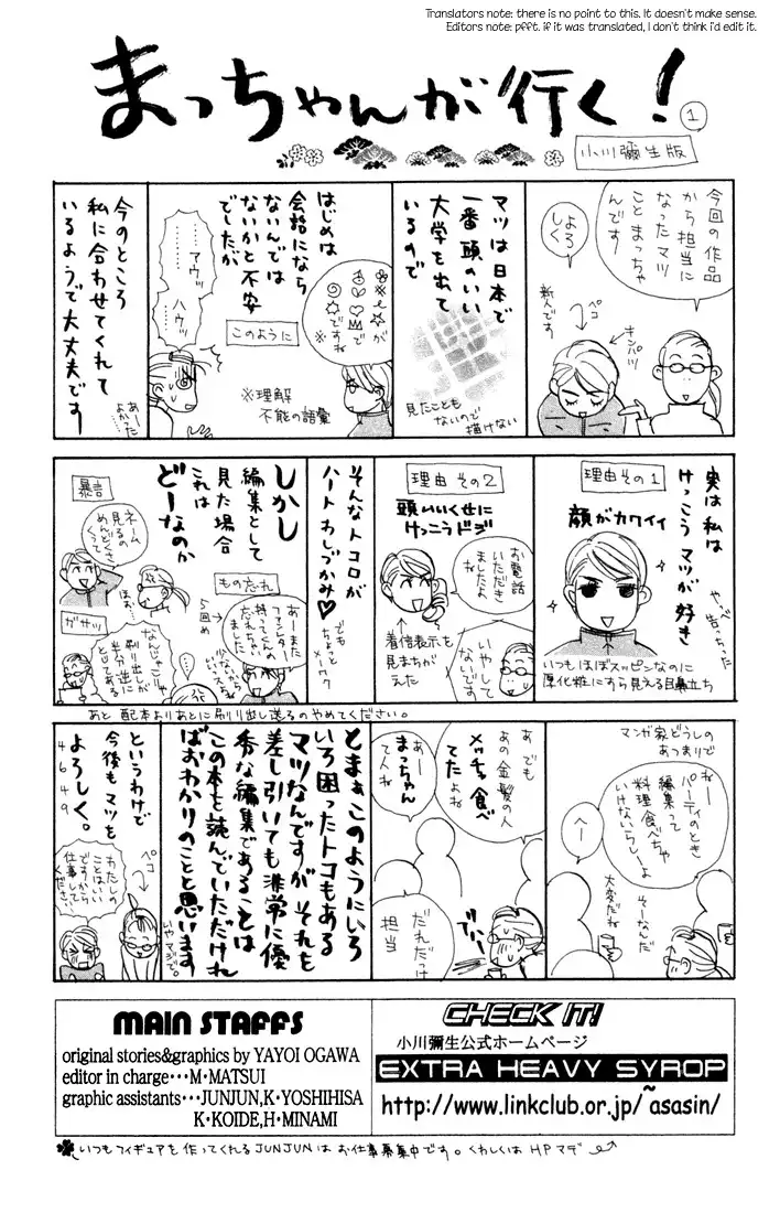 Kimi Wa Petto Chapter 4 41